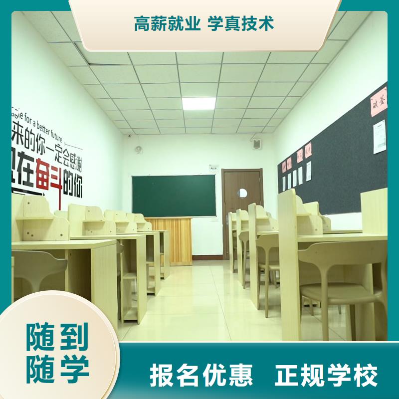 艺考文化课补习推荐立行学校教学理念突出