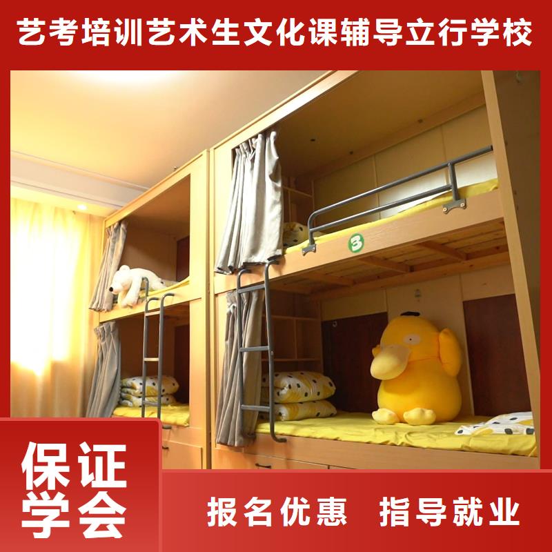 播音联考没考好成绩已出，艺考文化课辅导立行学校师资队伍棒