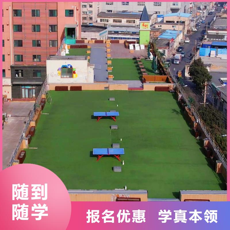 山东艺考文化课_美术艺考随到随学