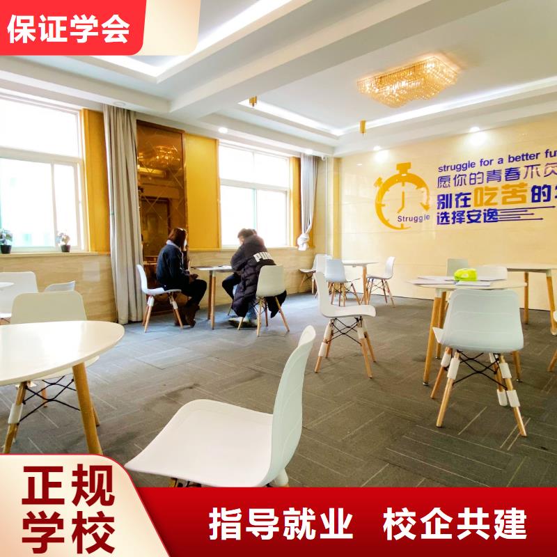 服务商山东艺考文化课校企共建