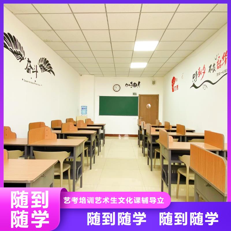 艺考文化课集训！立行学校师资队伍棒
