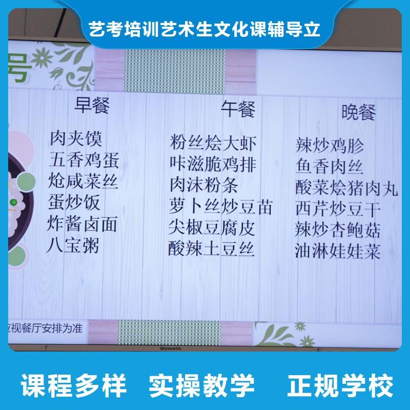 艺考文化课补习学校！立行学校管理严格优良