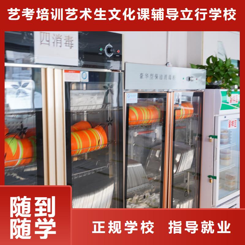 音乐联考没考好成绩已出，艺考文化课补习班，立行学校师资队伍棒