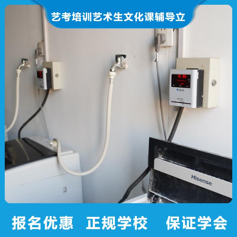 艺考文化课补习学校立行学校经验丰富杰出