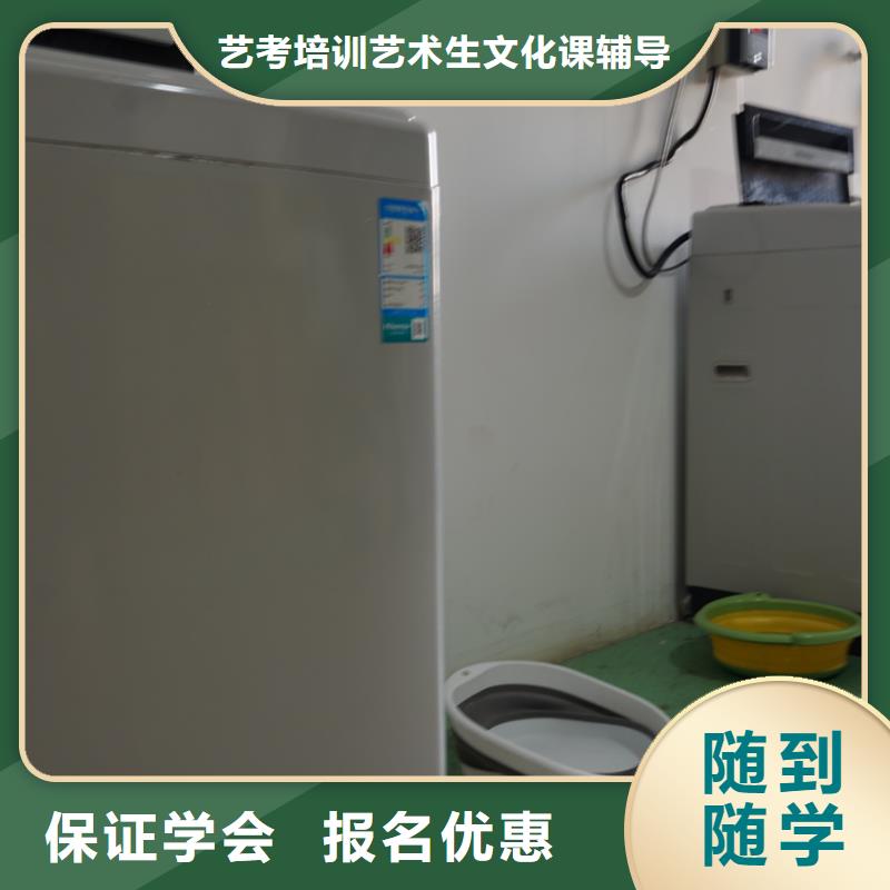 艺考文化课补习机构排名榜？立行学校教学专业优良