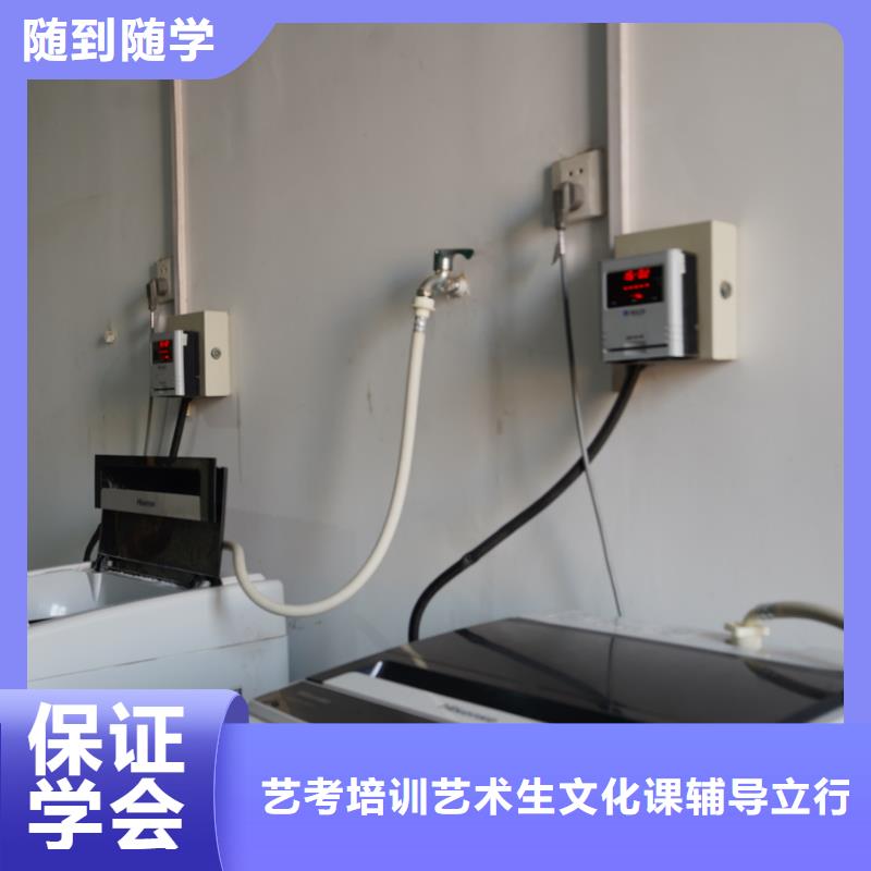 艺考文化课补习机构去哪家好？立行学校教学专业优良