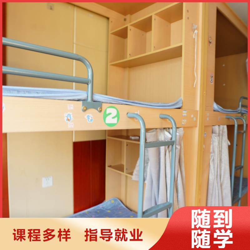 山东艺考文化课高考手把手教学