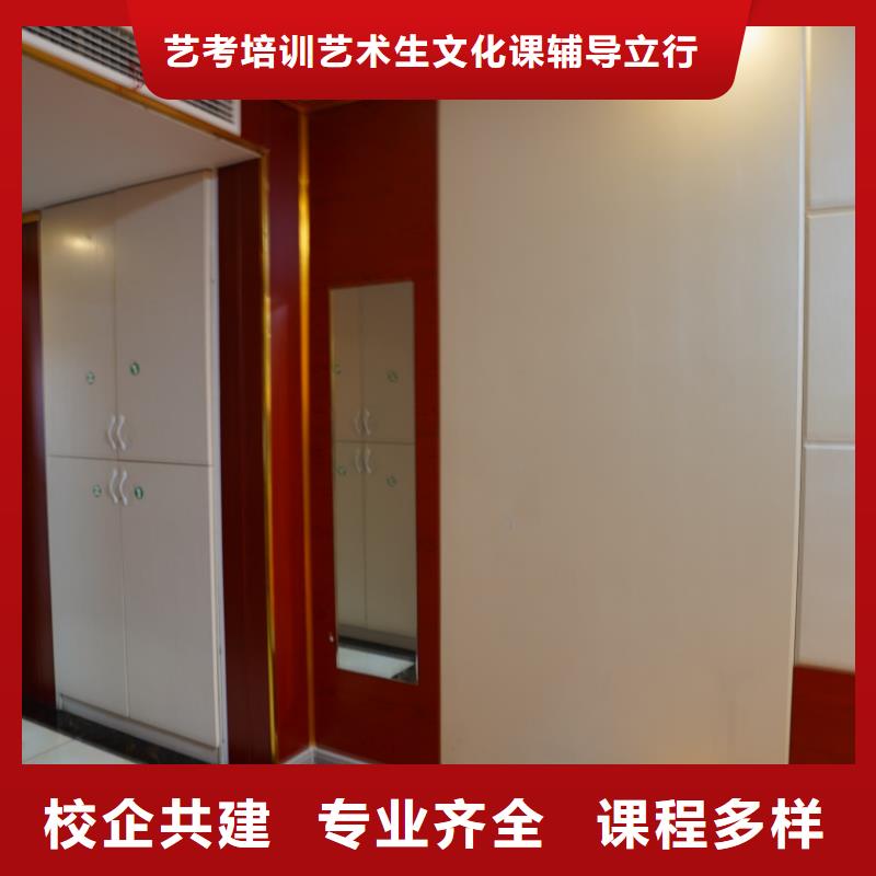山东艺考文化课艺考培训随到随学