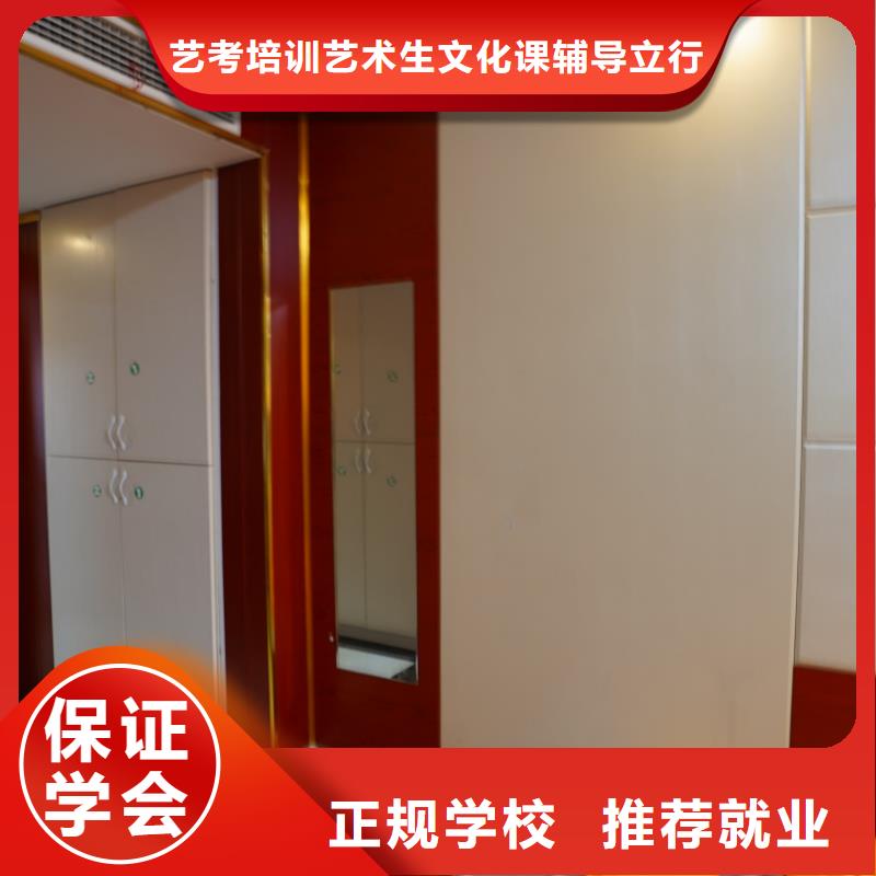 艺考文化课培训机构有哪些立行学校管理严格优良