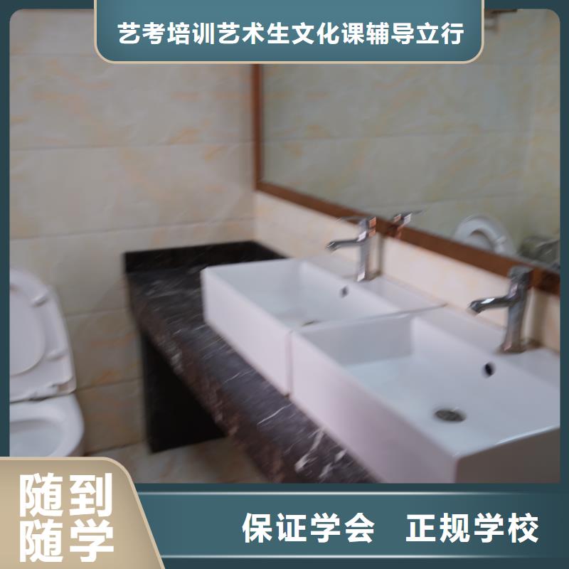 山东艺考文化课编导班正规培训
