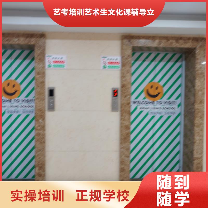 艺考文化课培训机构去哪家好？立行学校专属课程优异