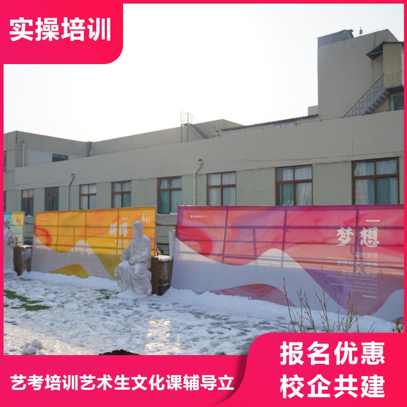 山东艺考文化课高考复读全程实操