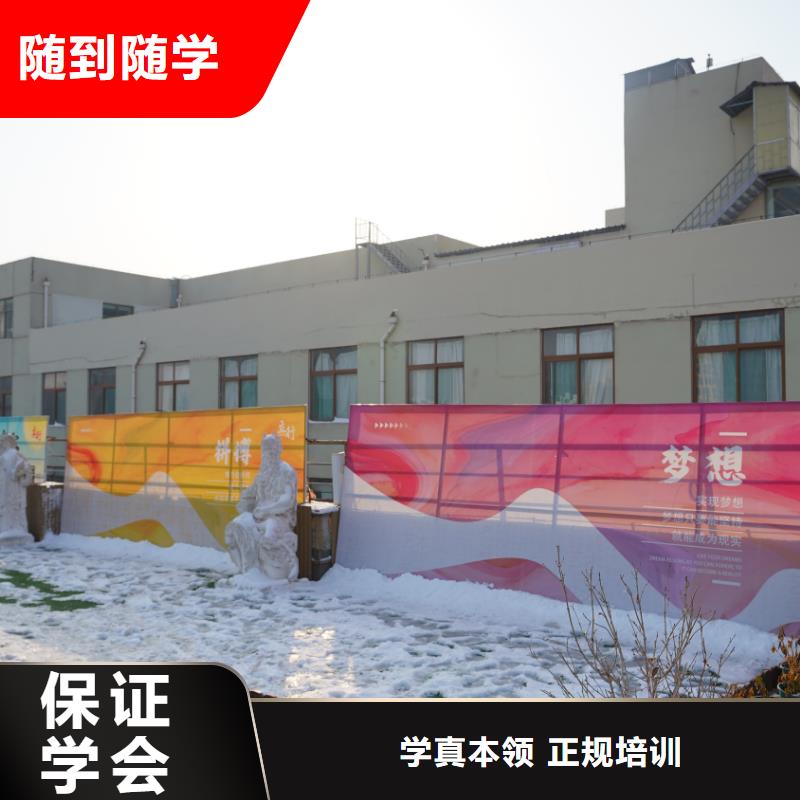 山东艺考文化课艺考文化课百日冲刺班专业齐全