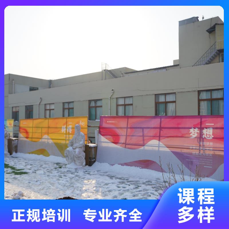 山东艺考文化课_艺考辅导免费试学