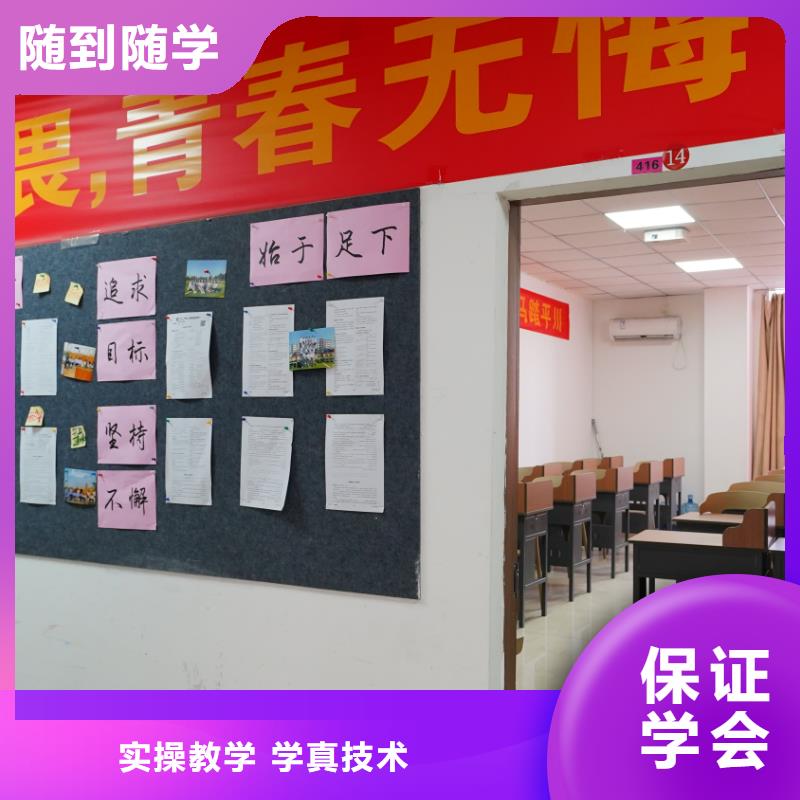 山东艺考文化课艺考生面试现场技巧免费试学