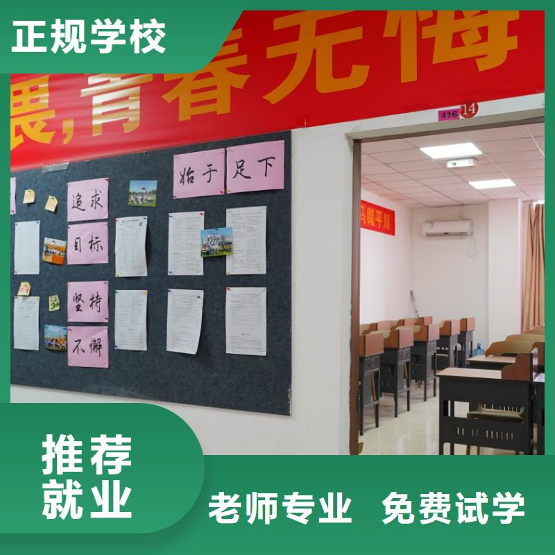 艺考文化课辅导班去哪家好？立行学校管理严格优良