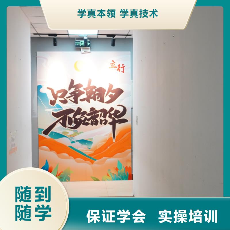 艺考文化课【高考全日制学校】指导就业