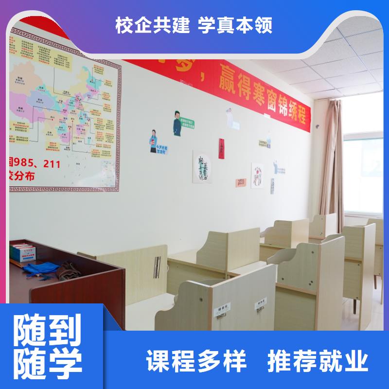 艺考文化课培训！立行学校学校环境杰出