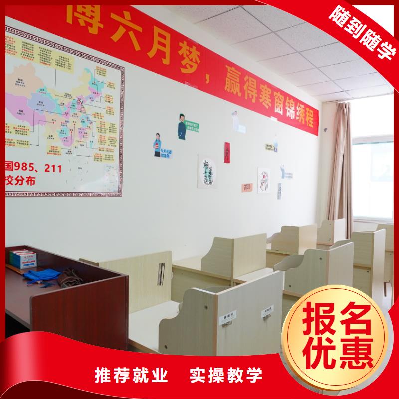 山东艺考文化课高中一对一辅导指导就业