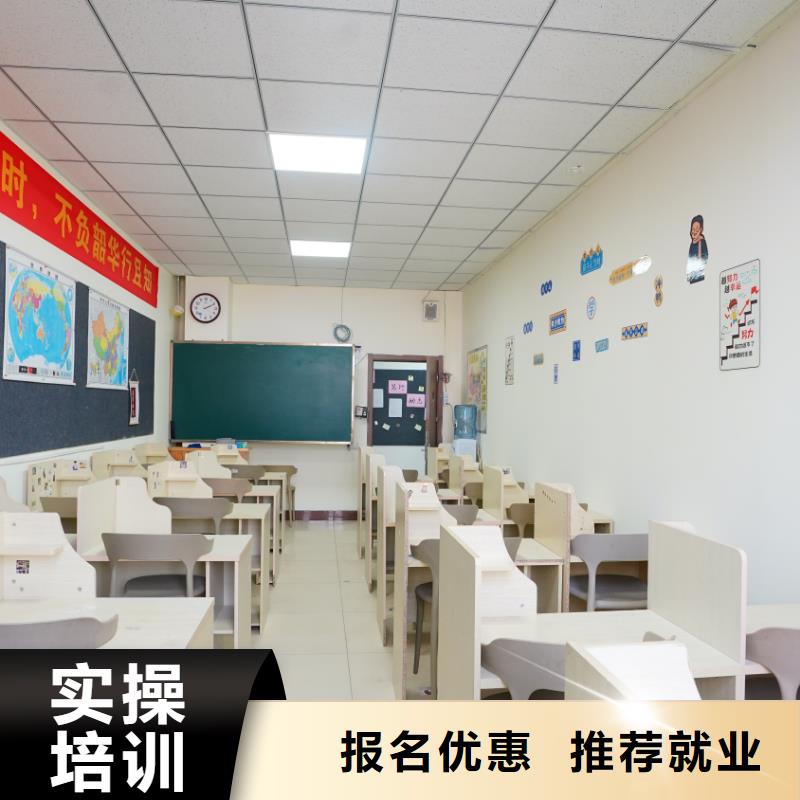 山东艺考文化课高考复读晚上班保证学会