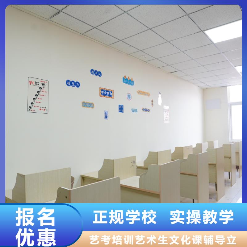 艺考文化课补习学校有哪些？立行学校教师队伍优越