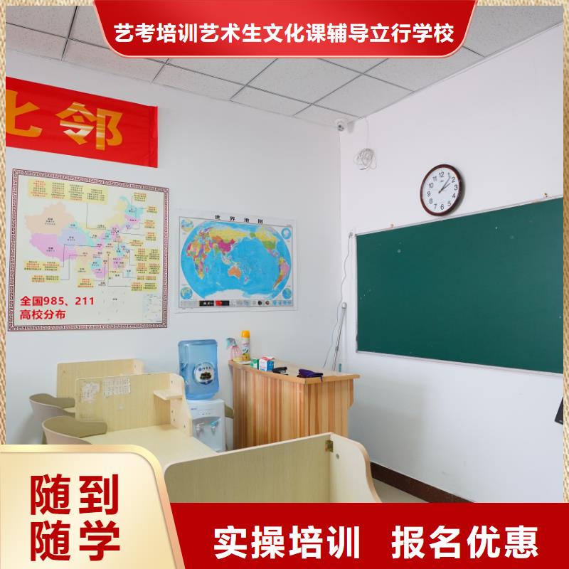 艺考文化课集训学校哪家口碑好？立行学校教师储备卓著