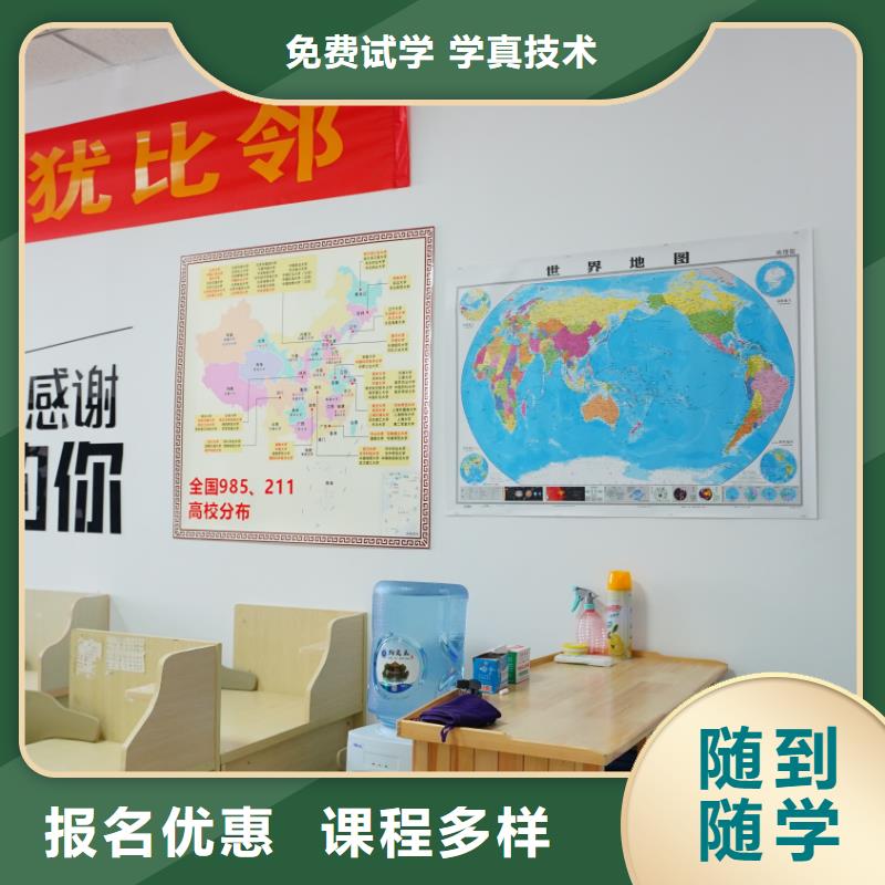 山东艺考文化课高考小班教学就业