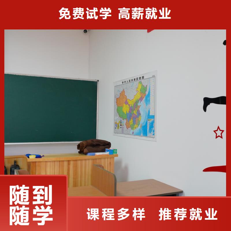 山东艺考文化课高三冲刺班校企共建