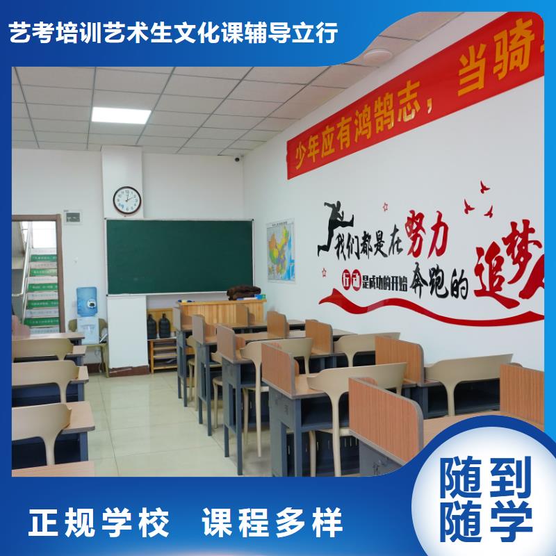 艺考文化课补习有哪些？立行学校封闭管理突出