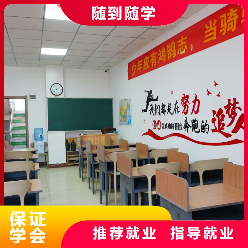 山东艺考文化课,学历就业
