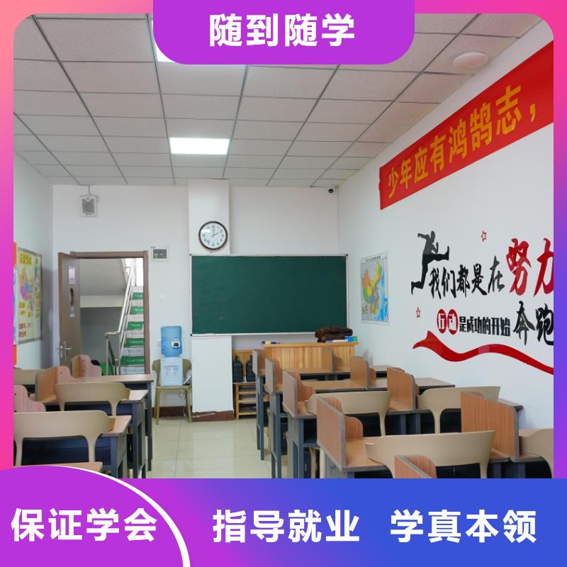 山东艺考文化课高考小班教学就业