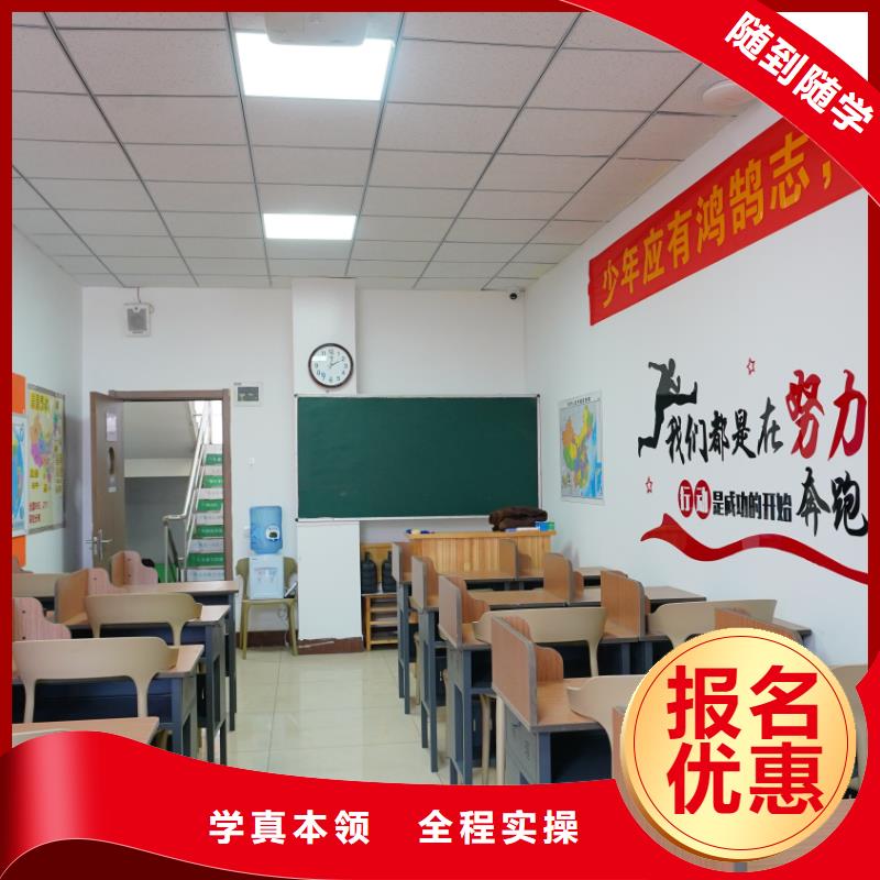 山东艺考文化课-【高考】技能+学历