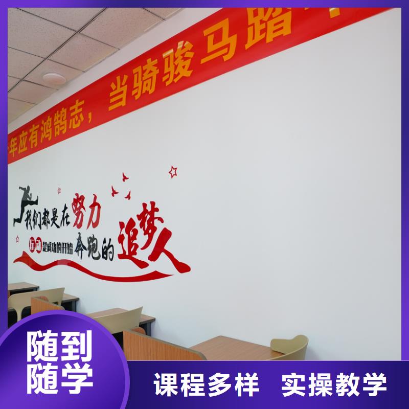 艺考文化课高考数学辅导实操教学