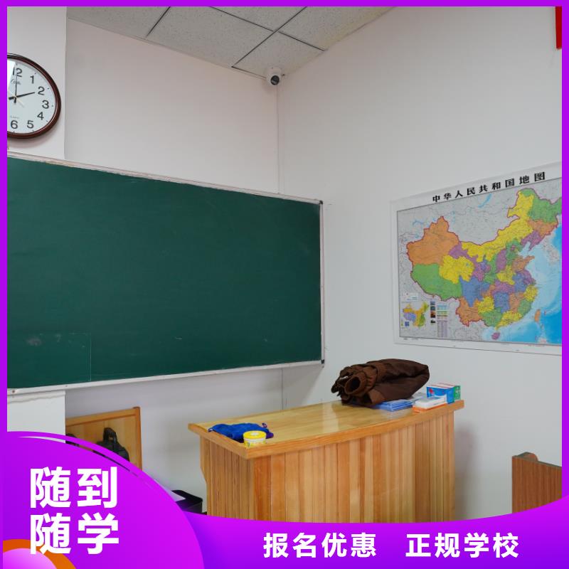 【山东艺考文化课】播音主持全程实操