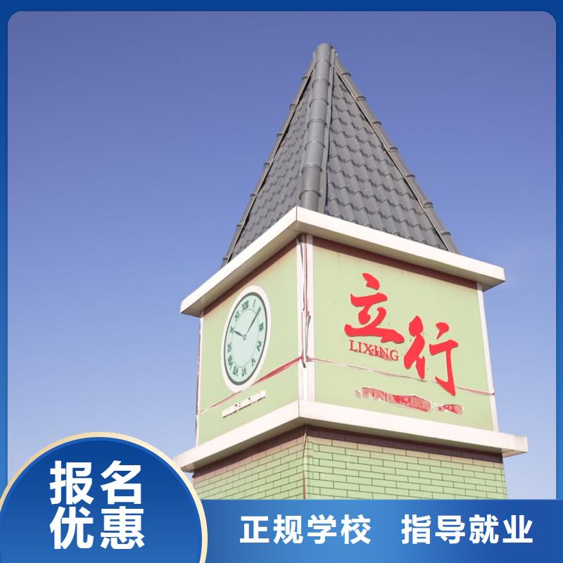 音乐联考没考好发挥不好，艺考文化课培训学校，立行学校封闭管理突出