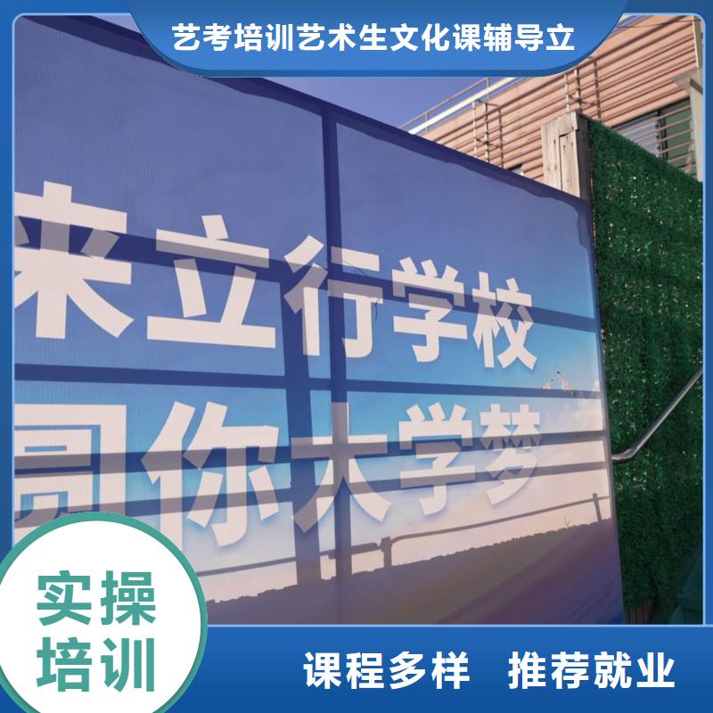 播音联考没考好成绩不错，艺考文化课辅导，立行学校教师储备卓著