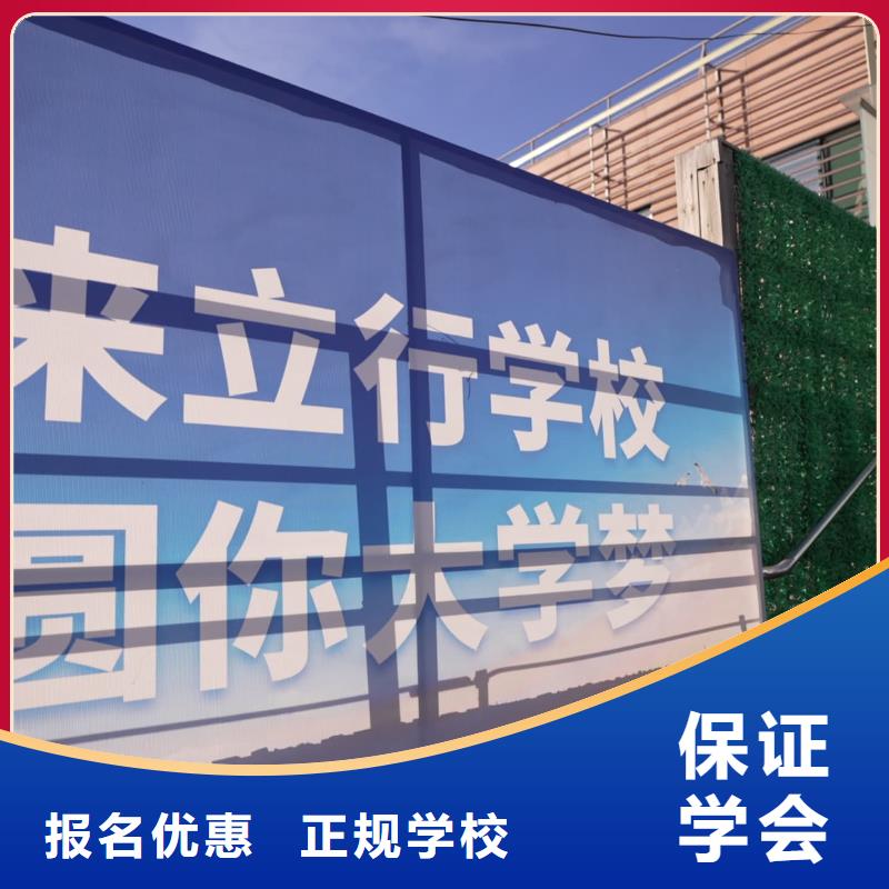 山东艺考文化课高三冲刺班校企共建