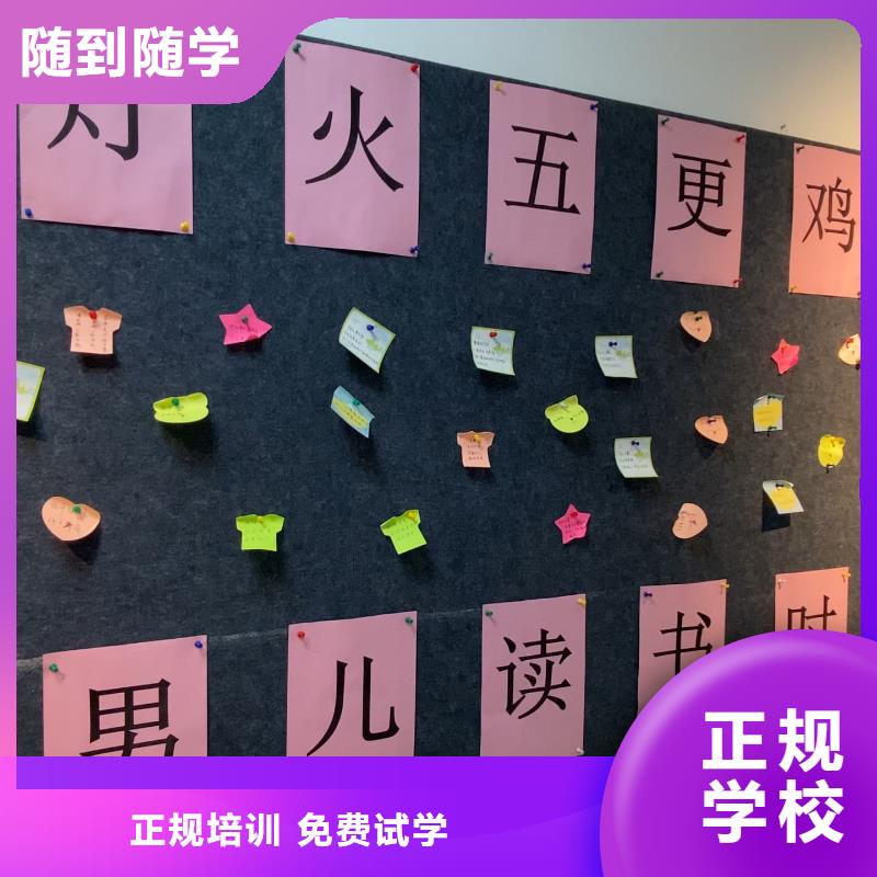 山东艺考文化课_美术艺考随到随学