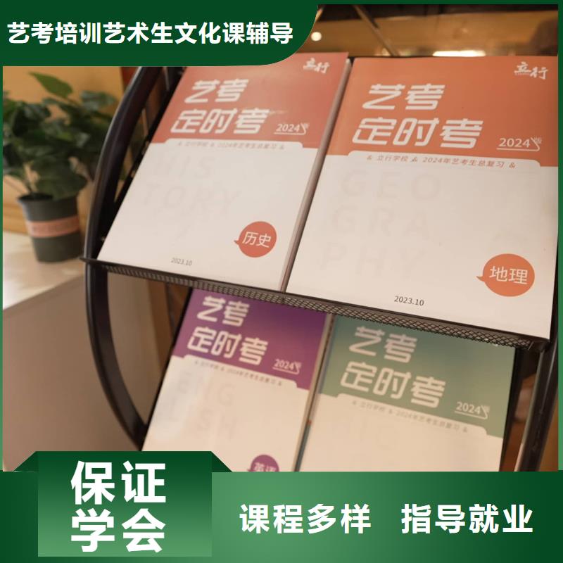 复读班视频-山西省太原市|万柏林|阳曲|晋城|长治|大同|临汾|忻州|阳泉|晋中复读班-立行学校