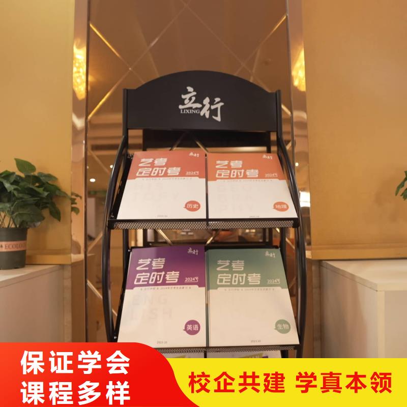 【山东艺考文化课】播音主持全程实操