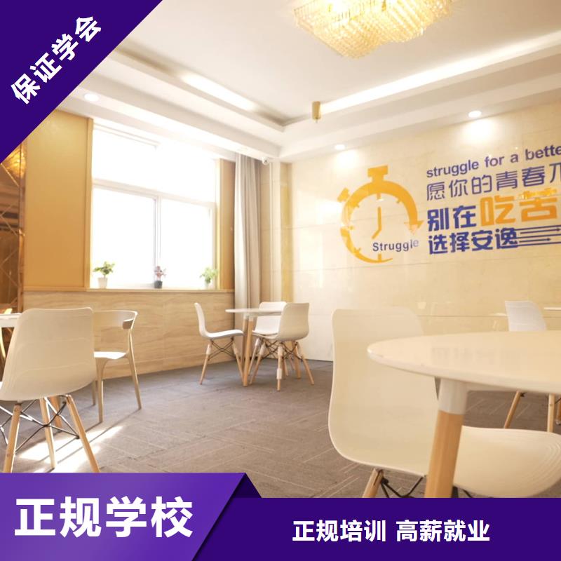艺考文化课集训学校去哪家好？立行学校教学经验出色