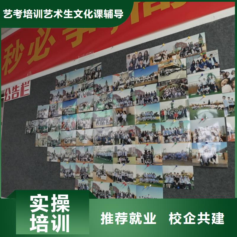 山东艺考文化课高考补习班正规培训