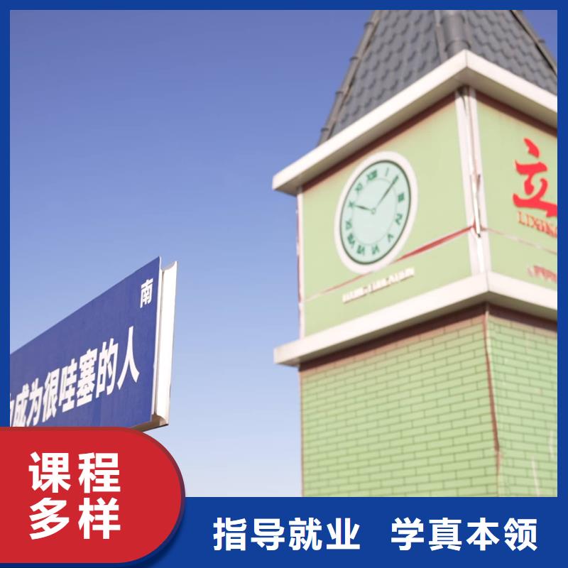 【山东艺考文化课】_【高考复读清北班】指导就业