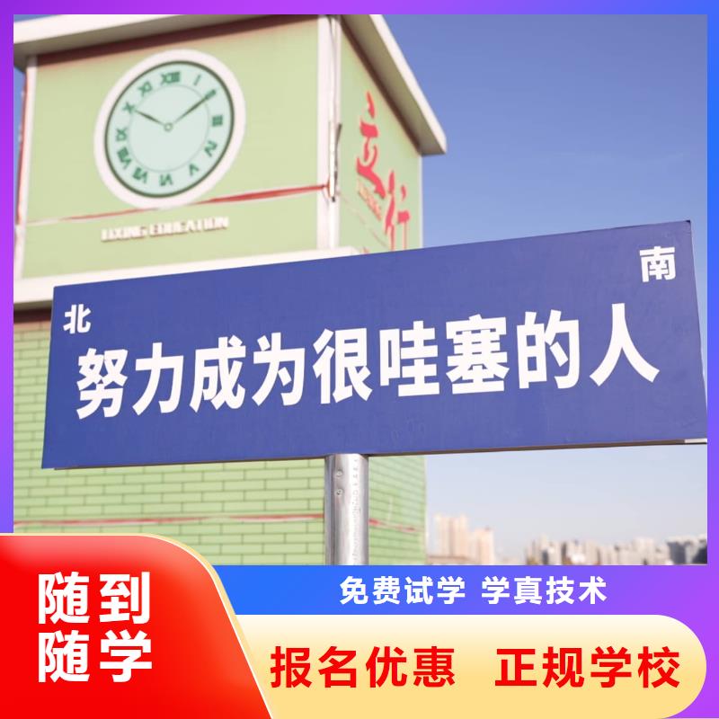 山东艺考文化课专业齐全-市场覆盖|洋县|城固|商洛|西安|咸阳|铜川|榆林-三玖采购网