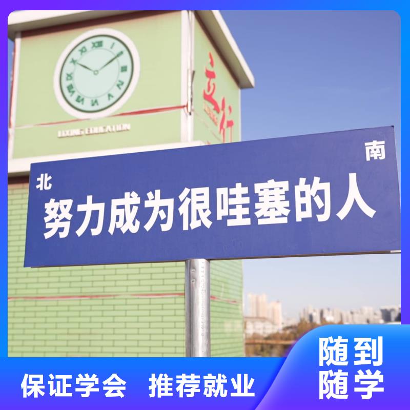 艺考文化课补习去哪家好立行学校教学模式卓越