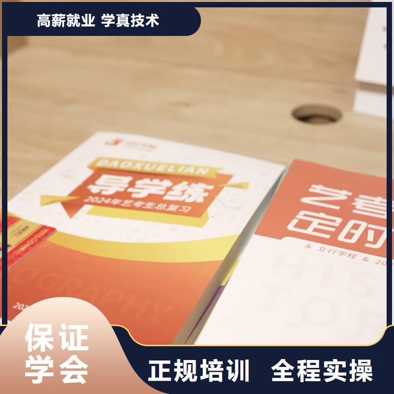 艺考文化课补习机构有哪些？立行学校靶向定位出色