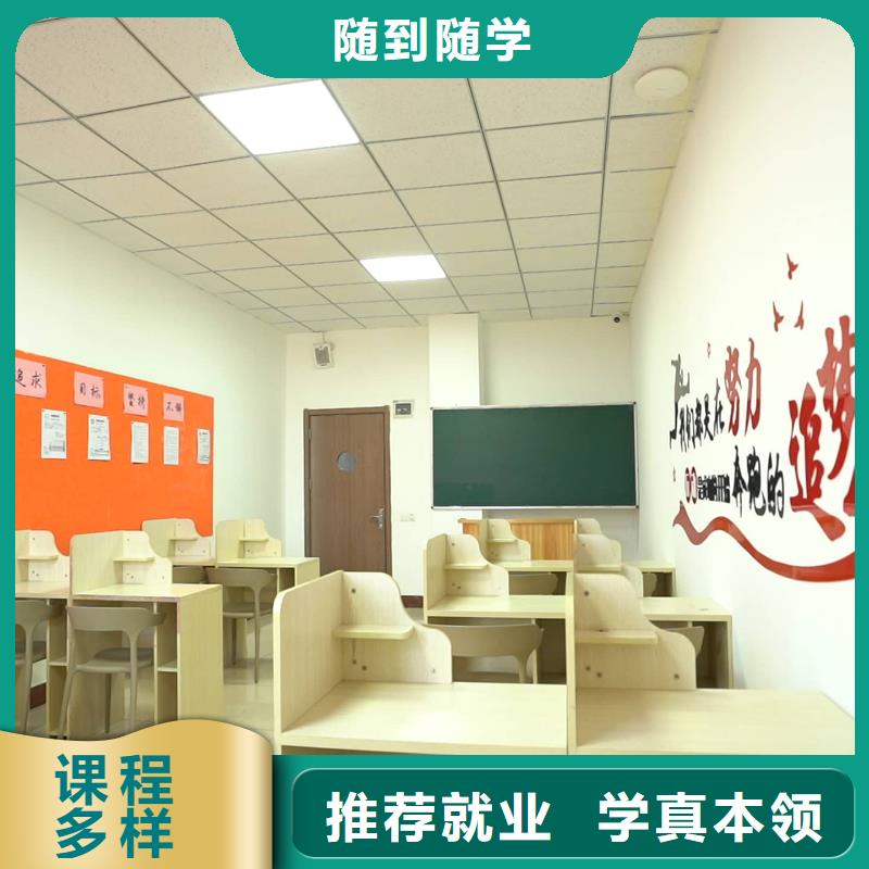 山东艺考文化课高考补习学校指导就业
