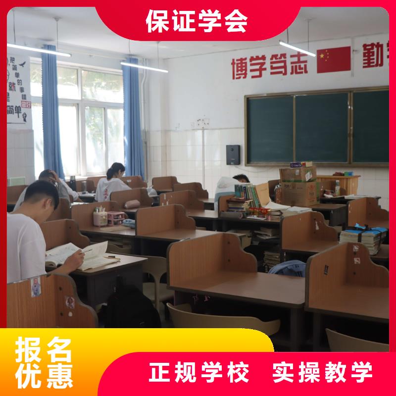 山东艺考文化课艺考培训机构技能+学历