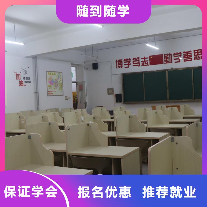 山东艺考文化课【高中数学补习】校企共建