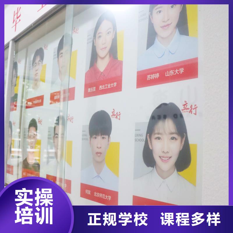 艺考文化课集训有哪些立行学校学习规划卓出